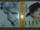 MADONNA RSD 2019 True Blue/La Isla Bonita 12