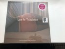 LOST IN TRANSLATION SOUNDTRACK Purple LP 2019 Record Store Day RSD 19 RSD19