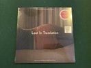 Lost In Translation Soundtrack Air Record Store Day 2019 Rsd New