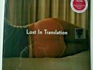 Lost in Translation Record Store Day  2019 LP Violet Vinyl