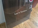 Lost In Translation Original Soundtrack Vinyl LP RSD IN HAND
