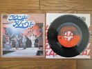 YES Roundabout JAPAN 7