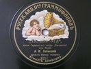 Andrey Labinsky Verdi Rigoletto Russian 78RPM RAOG 10