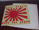 DEEP PURPLE - MADE FOR JAPAN - RARE ORIG 1975 LIVE LP IMP NOT TMOQ TMQ TAKRL