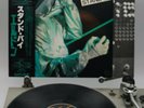 Heldon Stand By Rare Obi Japan Import Prog Moog Vocoder Pinhas Acid