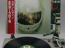 Edgar Froese  Stuntman LP Japan OBI