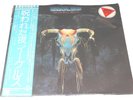 Eagles One Of These Nights Sealed Vinyl Record LP 1975 Japan Orig Asylum Obi