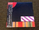 Pink Floyd The Final Cut 25AP 2410 1983 Japan NM OBI Insert Vinyl LP Rare
