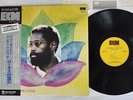 BENNIE MAUPIN JEWEL IN THE LOTUS ECM PAP-9006 Japan OBI VINYL LP