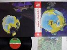 YES FRAGILE ATLANTIC P-10102A Japan OBI VINYL LP