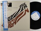 LEE MORGAN The Rumproller BLUE NOTE LP NM japan w/insert & obi