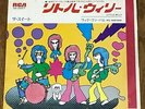 THE SWEET - WIG-WAM BAM / LITTLE WILLY 1972 JAPAN UNIQUE SLEEVE 7