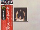 The Beatles - Rarities (U.S. Version) EAS JAPAN LP w/OBI & LYRIC SHEET, NM VINYL
