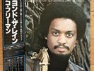 Chico Freeman Beyond The Rain Japan LP 1979 King GP-3182 Insert + Obi