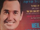 NEIL SEDAKA- 7