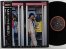 TATSUYA TAKAHASHI Another Soul DENON LP NM japan w/insert & obi