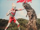 LISTEN JAPAN ONLY LP OST ULTRAMAN TORU FUYUKI KUNIO MIYAUCHI SKK(H)-2121 VINYL