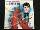 LISTEN YUJI OHNO LUPIN THE 3RD JAPAN OST DRUM BREAKS 1978 YP-7071-AX LP VINYL EX
