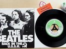 THE BEATLES BACK IN THE U.S.S.R.?Twist And Shout?Odeon 1C 006-06 179