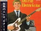 The Astronauts Duane Eddy Chet Atkins I Meteors Let's Play Electric Guitar Japan