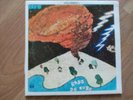 LP SILVIO RODRIGUES rabo de nube CUBA orig AREITO