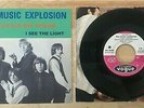 RARE FRENCH SP JUKEBOX THE MUSIC EXPLOSION LITTLE BIT O'SOUL