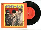 CREAM EP Japan WHITE ROOM