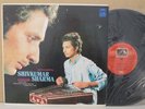 Shivkumar Sharma (Shiv Hari) Instrumental Santoor 1973 LP Tabla Indian Classical