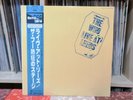 THE WHO - LIVE AT LEEDS / JAPAN