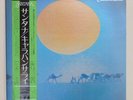 JPN Quadraphonic LP+Obi  SANTANA/Caravanserai  SOPN-38  Free Shipping