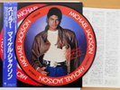 MICHAEL JACKSON LP Thriller JAPANESE PICTURE DISC Vinyl Original + Obi MINT UNP