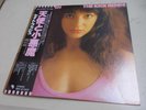 Kate Bush Collector Item   Japan Original w)OBI   [ Kick Inside ]