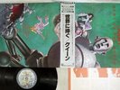 QUEEN NEWS OF THE WORLD ELEKTRA P-6555E Japan OBI VINYL LP