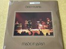 DEEP PURPLE MADE IN JAPAN LP Sealed In Original Shrink Gatefold Stunning Mint