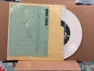 Led Zeppelin - File Under, BBC Broadcast / London Concert 1971 White Marbled 10
