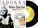 MADONNA WHO'S THAT GIRL WHITE HEAT JAPAN SINGLE 45TRS JAPANESE TRUE BLUE MDNA