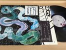 R.E.M. - RECKONING - I.R.S..7045  - A1/B2 RARE LP