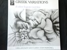 Neil Ardley Ian Carr Don Rendell Greek Variations Ltd 250 12