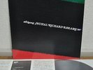 Muhal Richard Abrams Afrisong Japan only LP 1975 Trio PA-7121 Insert Whynot