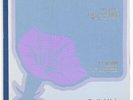 ERICH LEINSDORF Prokofiev Romeo and Juliet 1978 SHEFFIELD LAB 8 audiophile LP