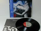 Silver Mountain / Shakin' Brains / FEMS SP25-5110 / JAPAN LP OBI Vinyl D452