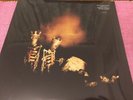 PEARL JAM Riot Act 2 x Vinyl LP Remastered 2017 GATEFOLD SLEEVE NEW & SEALED