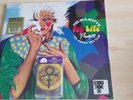 Prince, Twin Record Store Day 19 Versace Cassette & Majestys Pop Life Vinyl