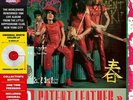 New York Dolls - Red Patent Leather (White Vinyl) [rsd2019] VINYL LP