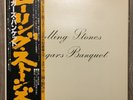 Rolling Stones / Beggars Banquet Japan issue LP w/obi, sticker, booklet