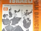 israeli folk dances + booklet LP- theodore bikel, mort freeman, martha schlamme