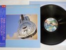 DIRE STRAITS BROTHERS IN ARMS VERTIGO 28PP-1005 Japan OBI PROMO VINYL LP