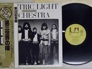 ELECTRIC LIGHT ORCHESTRA ON THE THIRD DAY JET/UNITED ARTISTS GP-542 Japan OBI LP