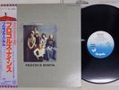 PROCOL HARUM PROCOL'S NINTH CHRYSALIS WWS-40048 Japan OBI VINYL LP