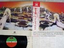 LED ZEPPELIN HOUSES OF THE HOLY ATLANTIC P-10107A Japan OBI VINYL LP